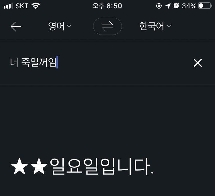 ?