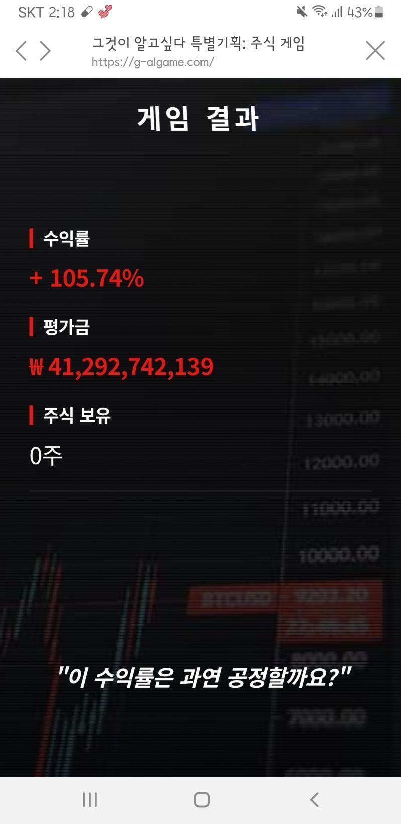 두판해서 이거 나온건데 좋은건지 모르겠다!