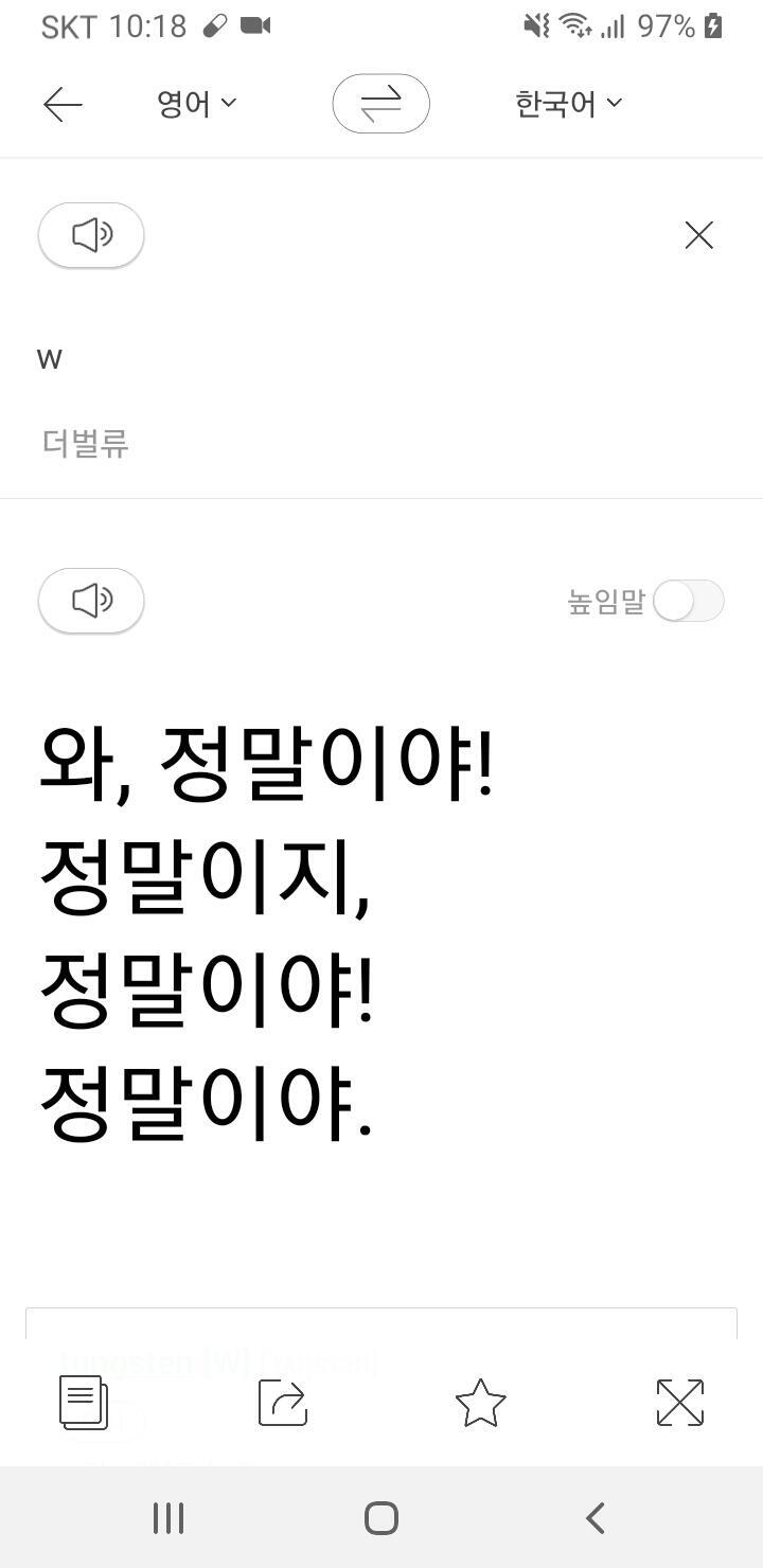 >>9 음 진짜 그런건가? 이 스레 보고 나도 해봤는데 신기하다