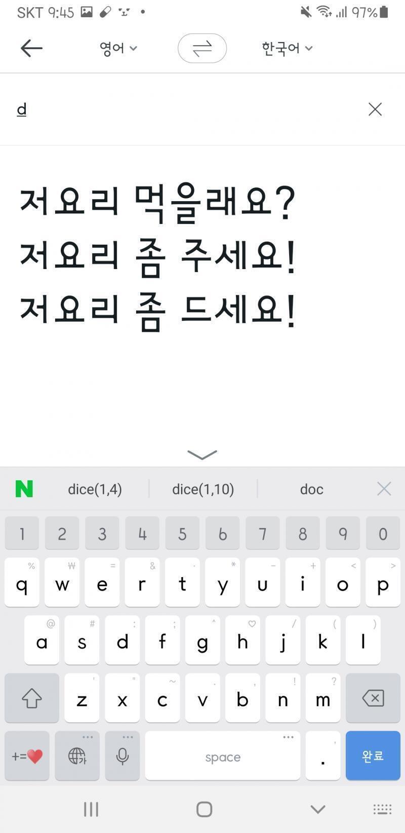 나만 이런거야? ㅠㅠㅠ