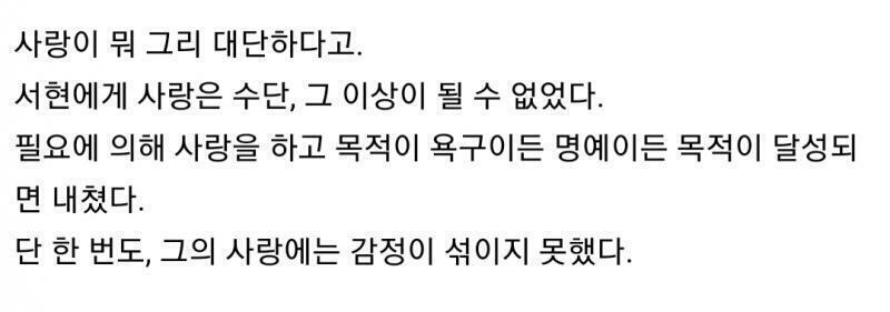 <button type='button' class='popup_view' data-res='35'>>>35</button> 나한테 이렇게 보이는데 이렇게 쓴 거 맞아? 맞다면.. 문장을 붙여 써야지 끊고 싶으면 적당히 나눠서 끊으면 되고.. 다음 레스에서 이