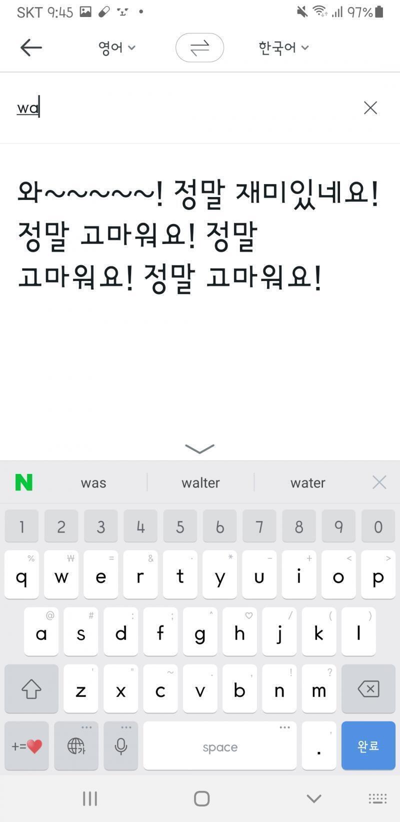 무서움..;;
