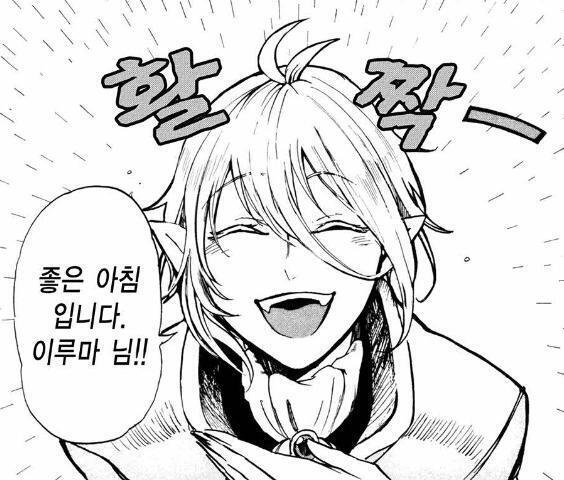 부탁해 사랑해