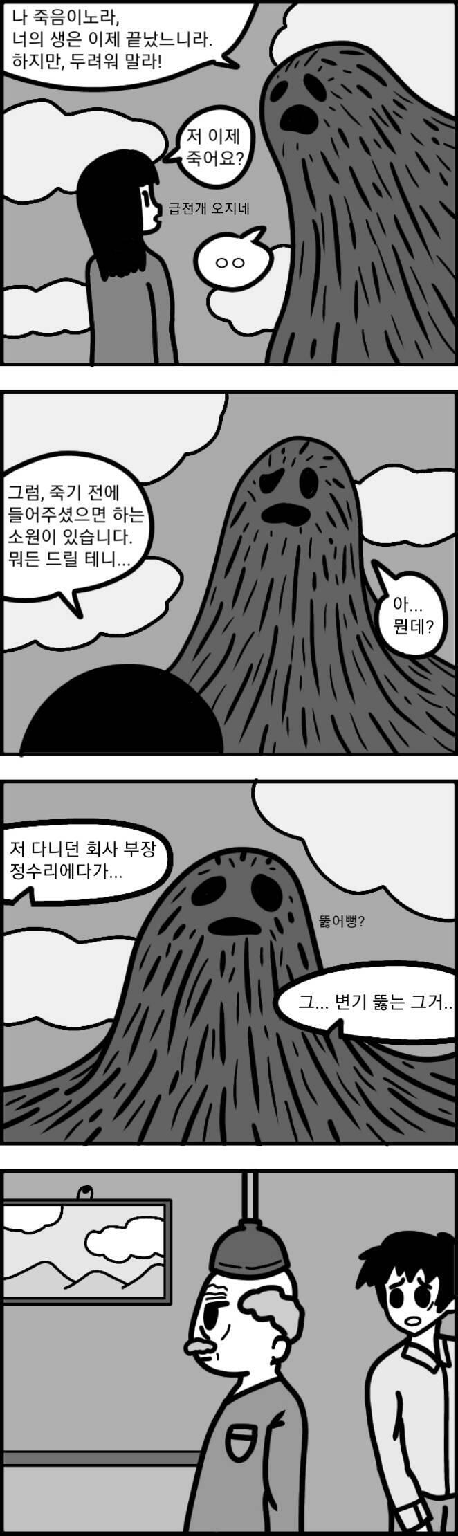 졸작 2 다들 봐줘서 고마워