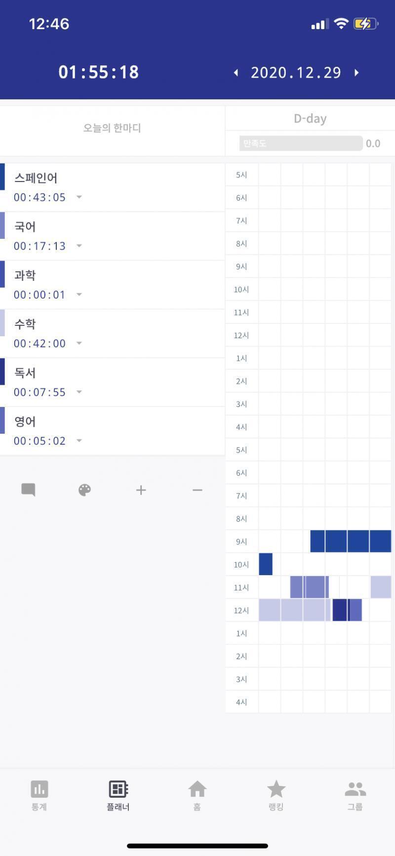 오늘 인증