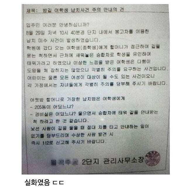 얍
