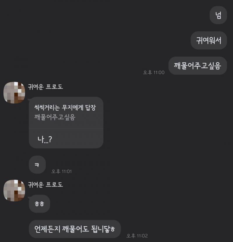 아 졸라 귀엽다