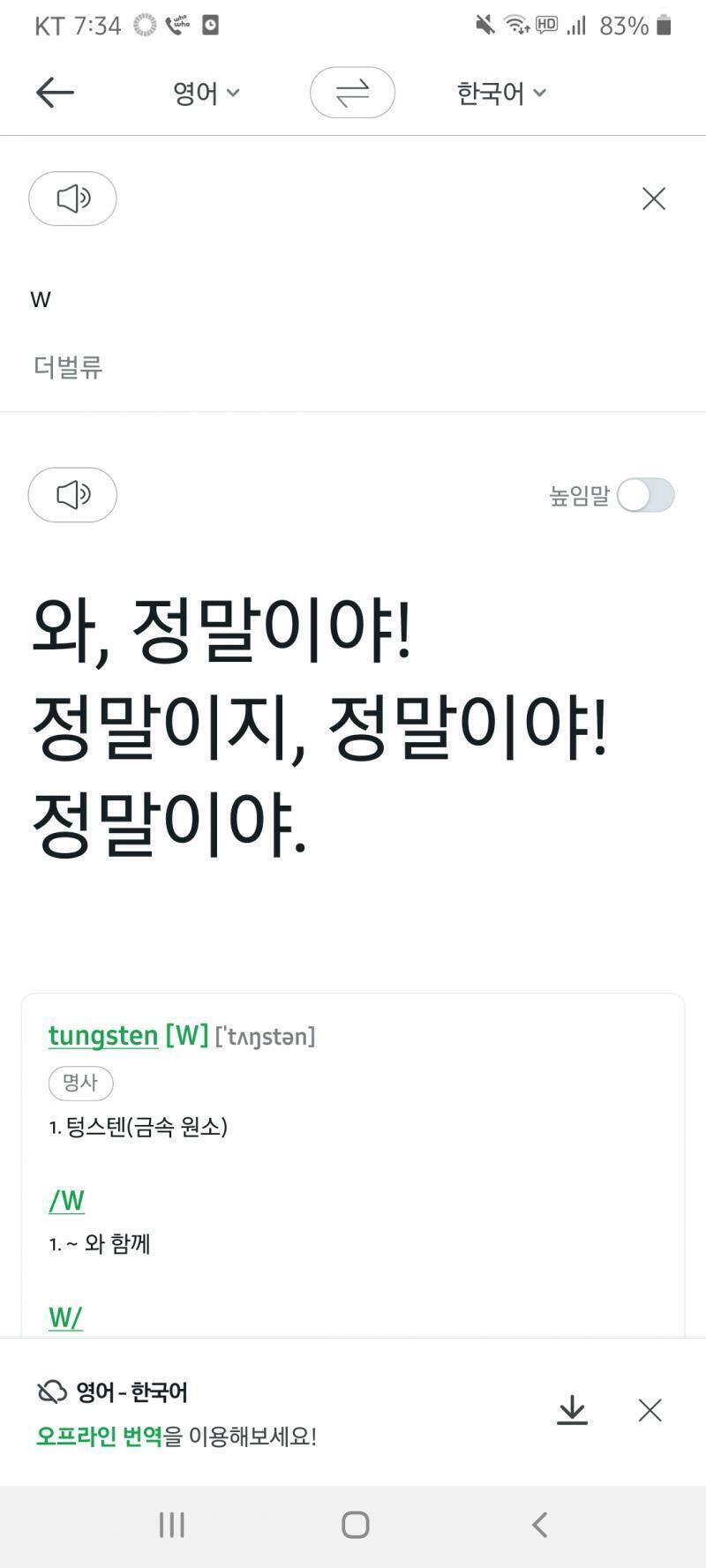 이건 또 뭐야