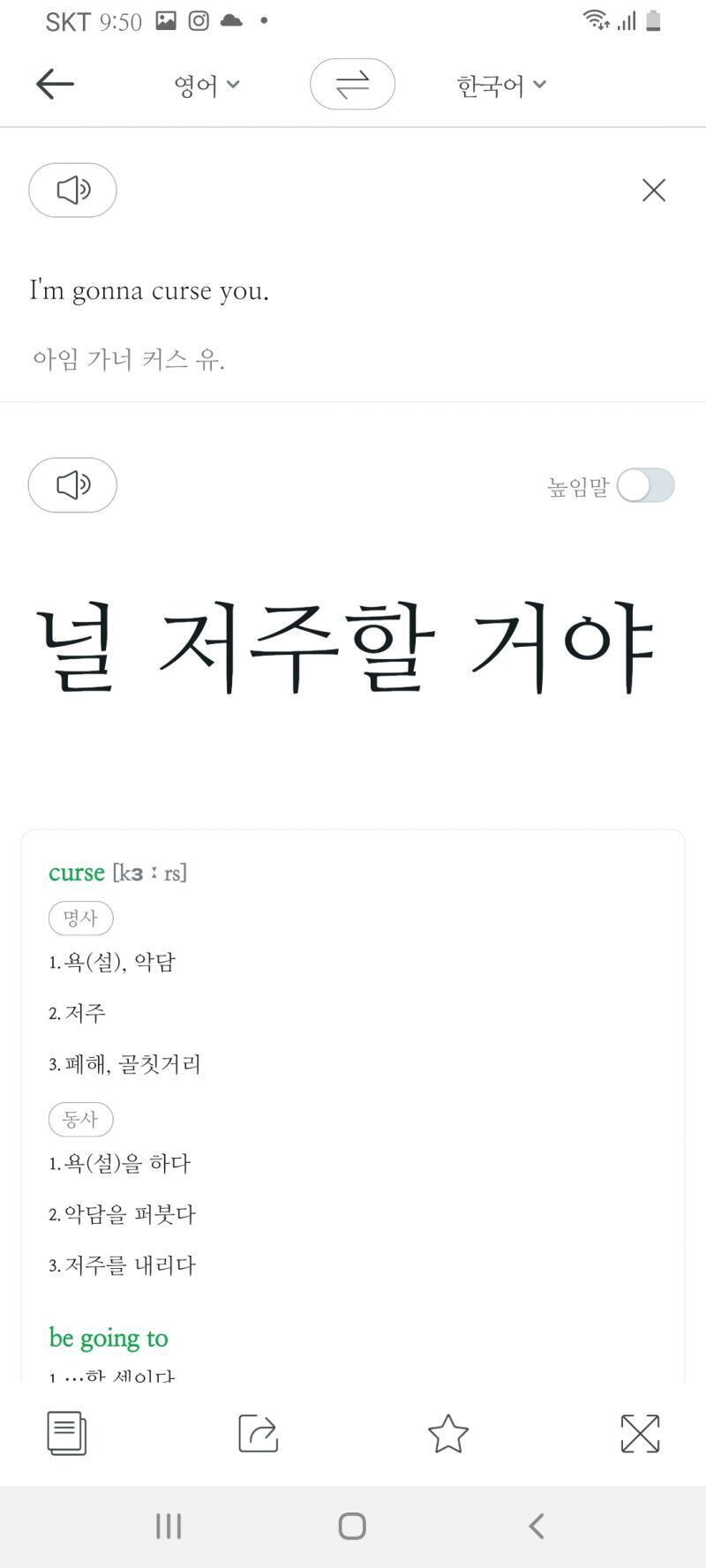 얘들아 이거 아냐...?뭐야 걍 우연이겠지? 알파고 좀 이상할때 많잖아 우연이라 해줘