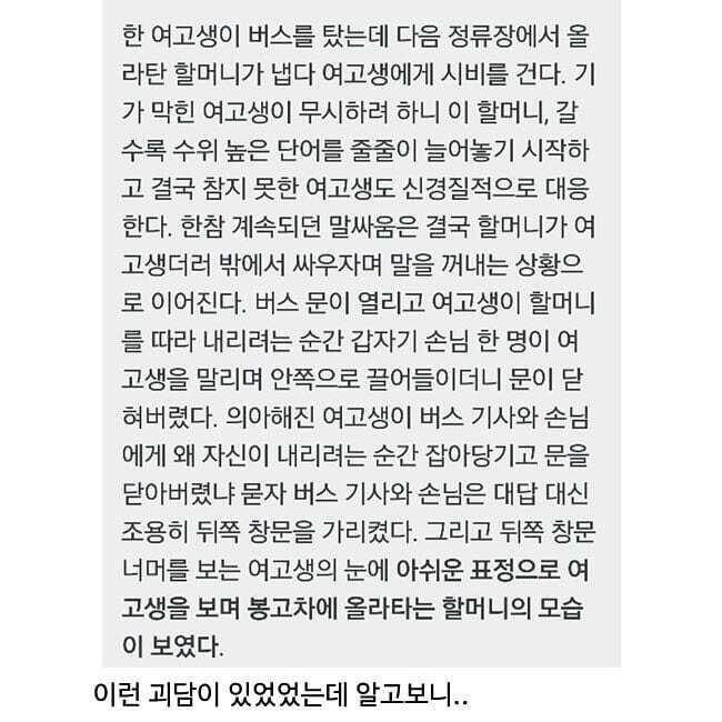 얍