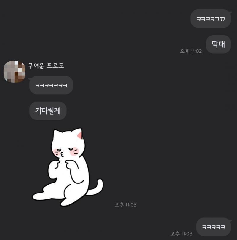 아 졸라 귀엽다