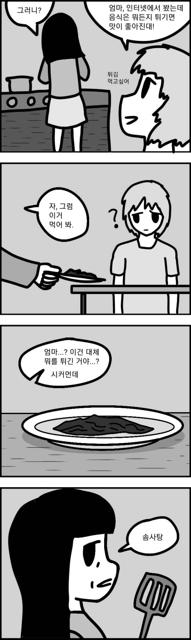졸작