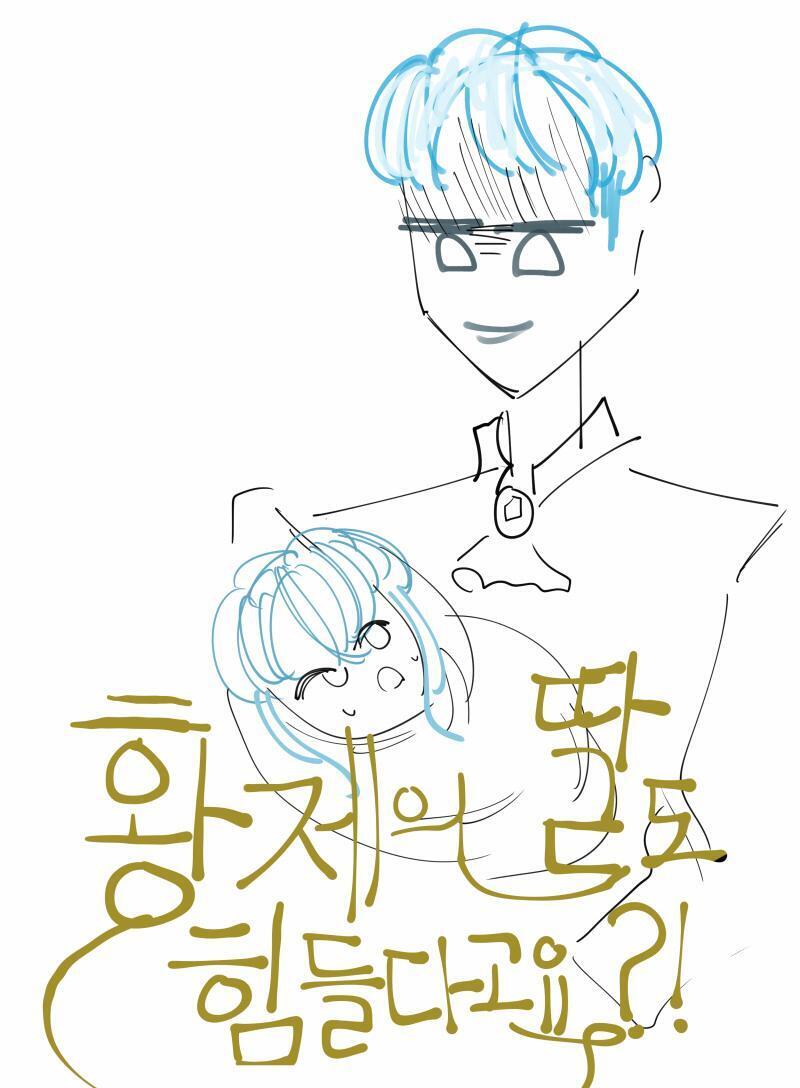 요즘 육아물 로판 표지 클리셰대로 그려봣는데 비슷해??