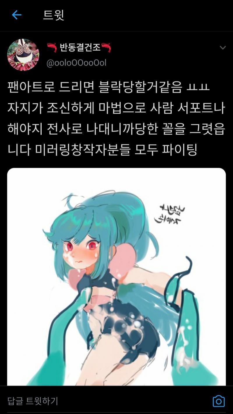(이미지 후방주의) 나는 모에체가 싫다면서 여캐만 기분 나쁘게 그리고 남캐는 미러링이랍시고 온갖 코르셋 씌워서 그리는 그림쟁이가 세상에서 제일