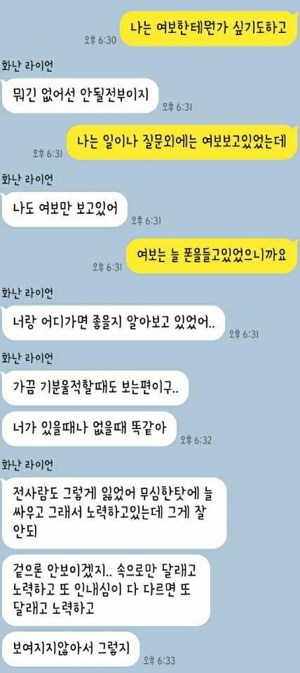 보이러나?