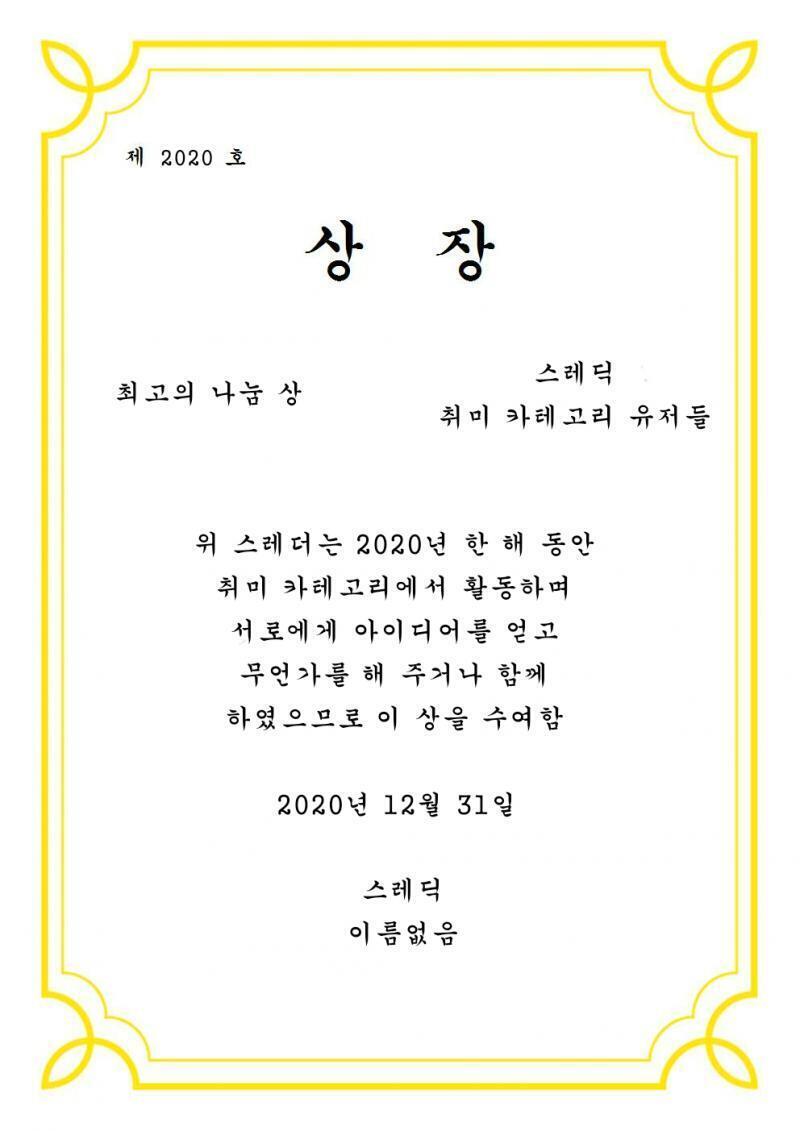 취미 카테고리 유저분들!