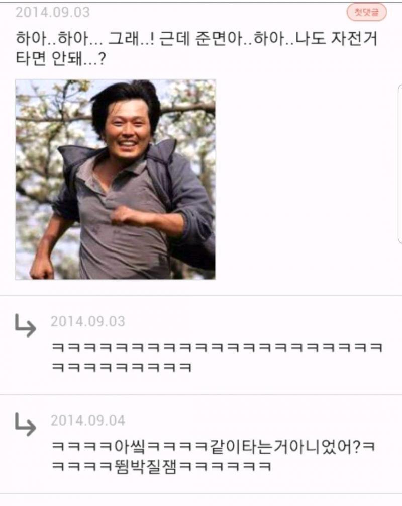 껴를륽꺅ㄹㄹ뜩ㄹ꺅ㄱ꺅킄ㅋ꺅ㄱ큭극컄ㅋㅋ극