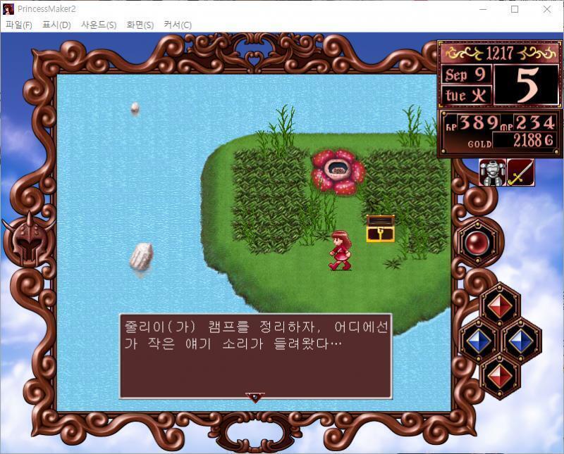 줄리는 살짝 몸을 숨겼다...... 멍청한 납치범은 줄리를 눈치채지 못하고 지나가 버렸다. . . 캠프를 쳤다. 줄리는 누워서 휴식을 취했다..