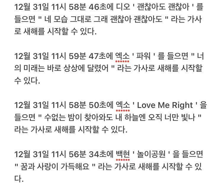 130일차 엑소엘, 이걸 해보고 싶다.