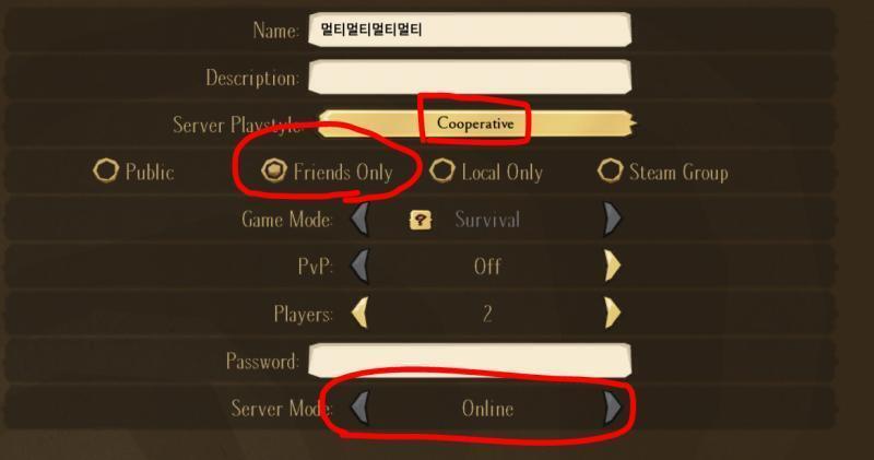 돈스타브 재밌지!! Host game - 월드 선택 - 세팅으로 들어가서 사진에 표시한대로 설정하고 Resume world 눌러 그러면 상대방은