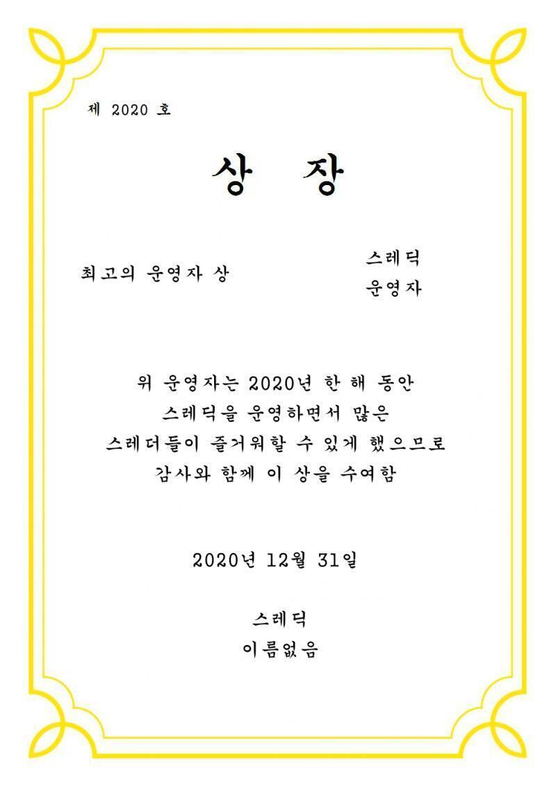 운영자님!