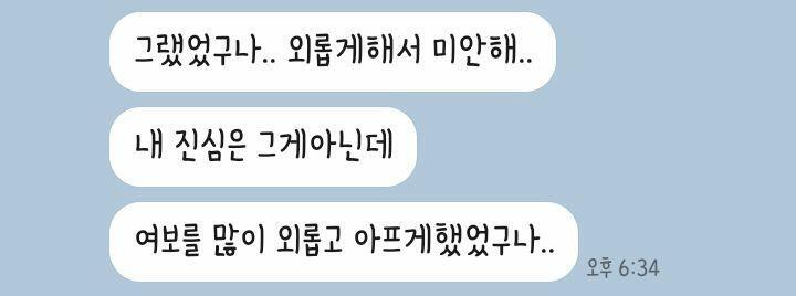 보이러나?