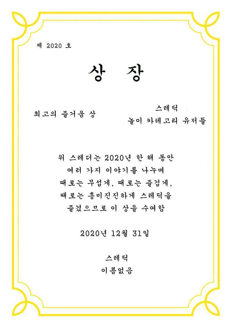 놀이 카테고리 유저분들!