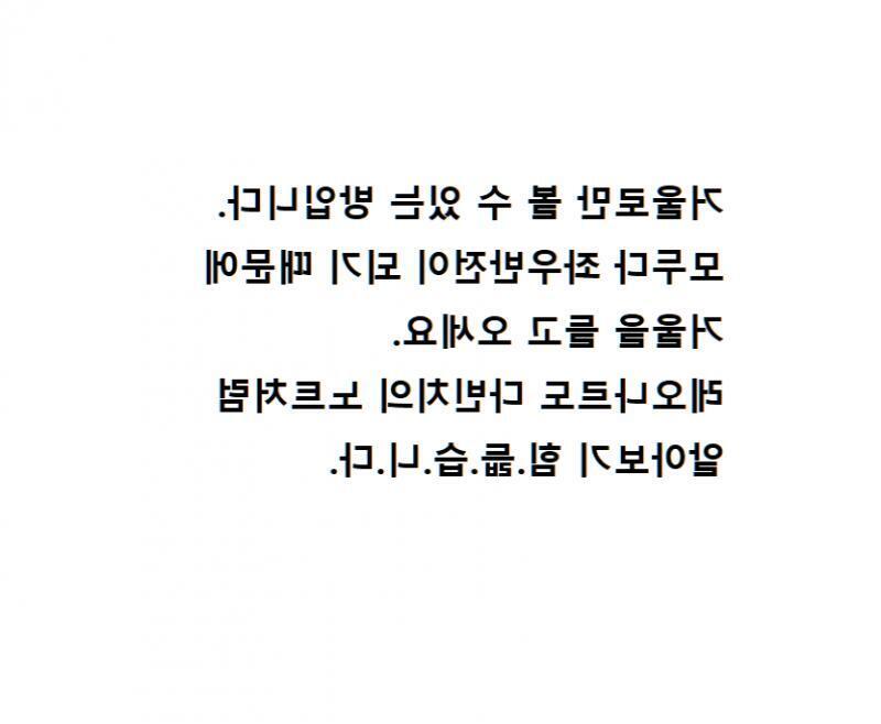 ㅇ