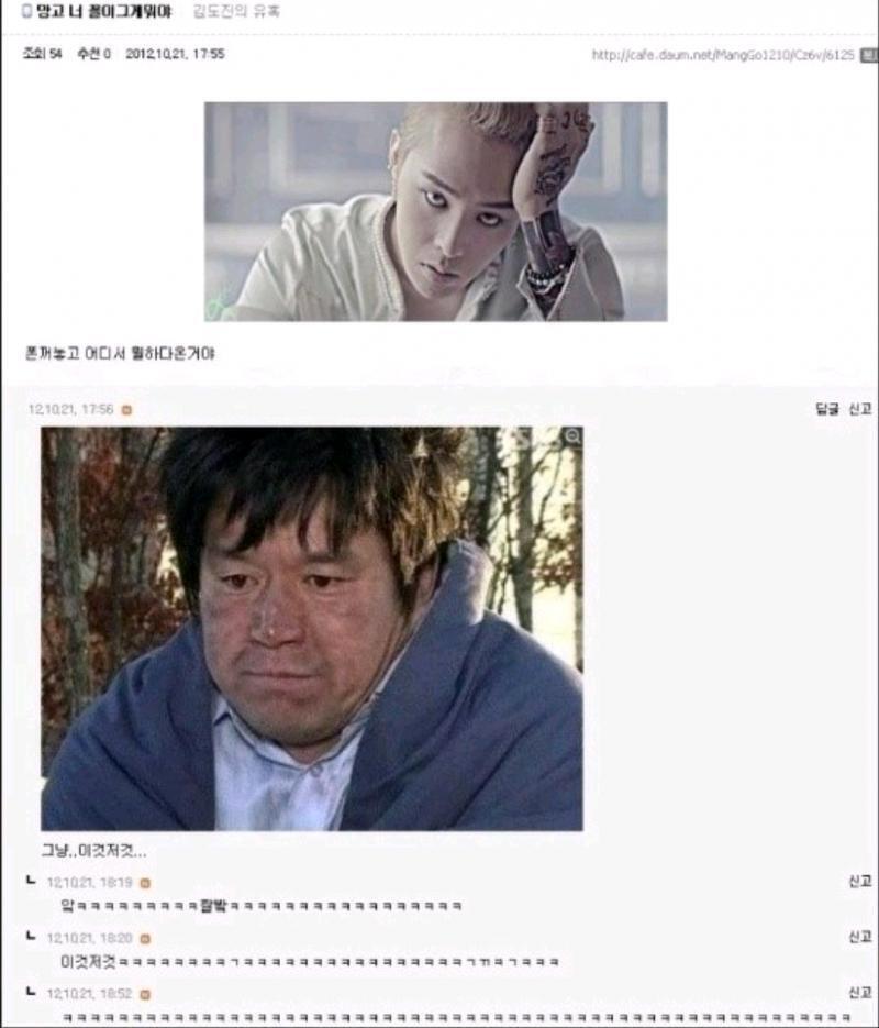 잘 보이나?