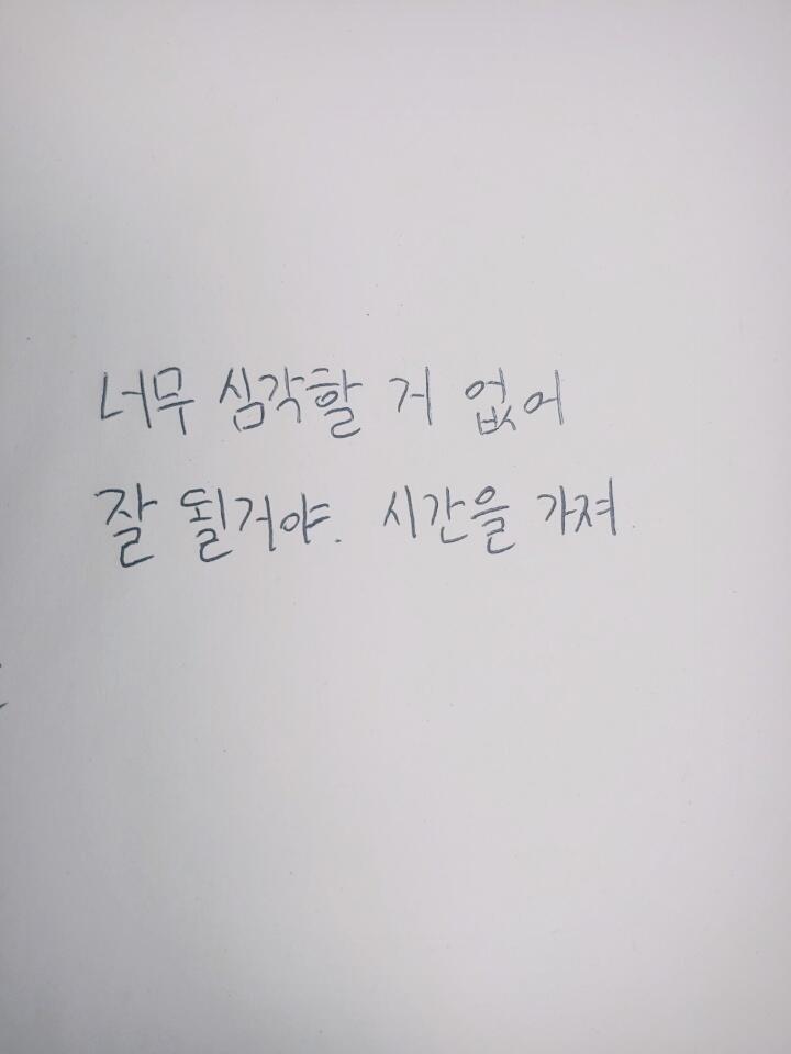 >>6 기다려줘서 고마워 ㅎㅎ 많이 기다렸는데 글씨체 별로라 ㅠㅠㅠ 그래도 정성 다해 썼으니깐 좋아해줬으면 좋겠어!!