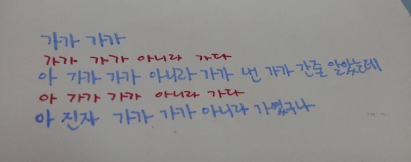 부산임ㅋㅋㅋㅋㅋ고딩때 사진 뒤지다 찾음