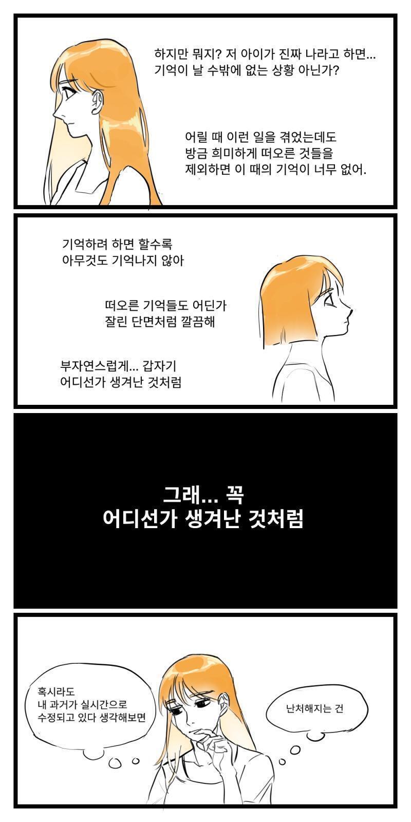 >>47 띵동 >>47 띵동 이제 일해라 >>47 43 바쁜 것 같아서 그냥 올렸어!