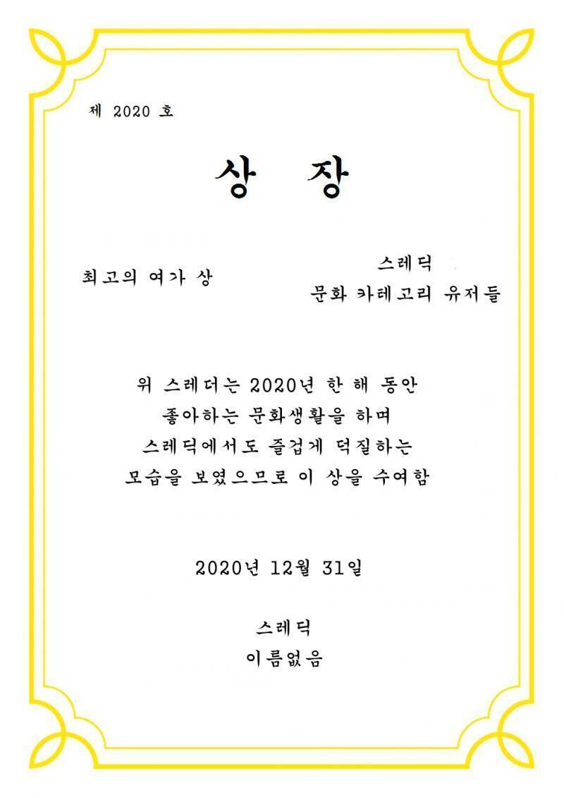 문화 카테고리 유저분들!
