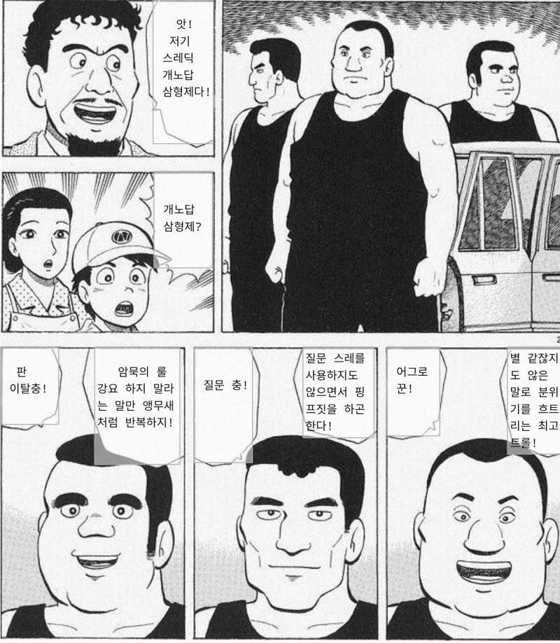 ㄹㅇ 삼형제 다 나오고 있음
