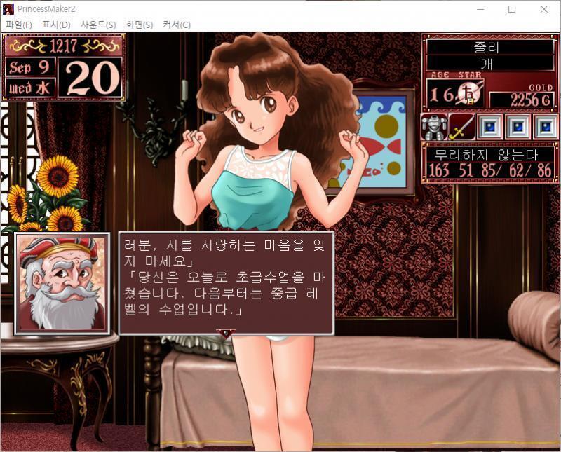 오늘도 시간이 늦었으니 무사수행은 피쉬맨과 패치 피쉬를 잡는 방향으로 진행하겠습니다. . . 남은 날 동안, 피쉬맨 2마리와 패치 피쉬 1마리를