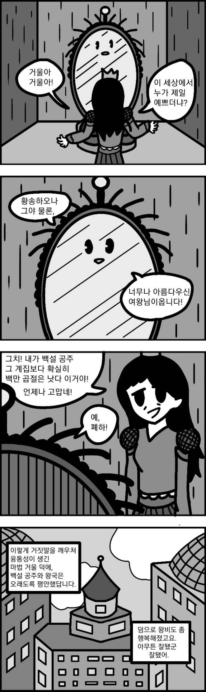 융통성 있는 친구로세