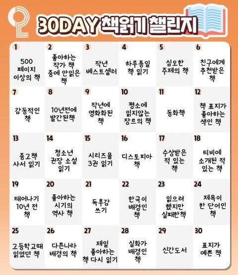 이거 해야지.