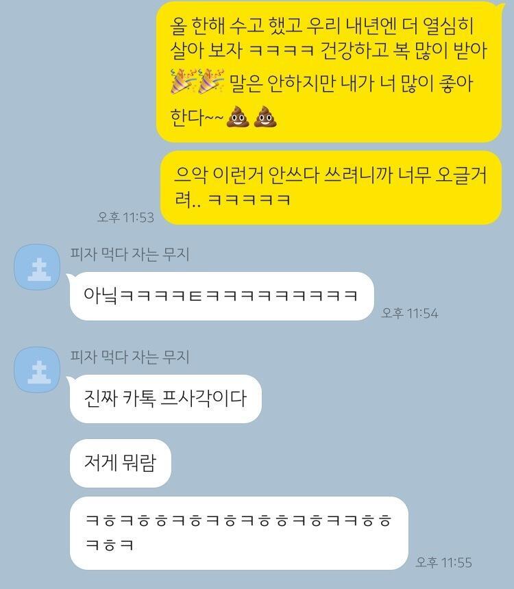 흑