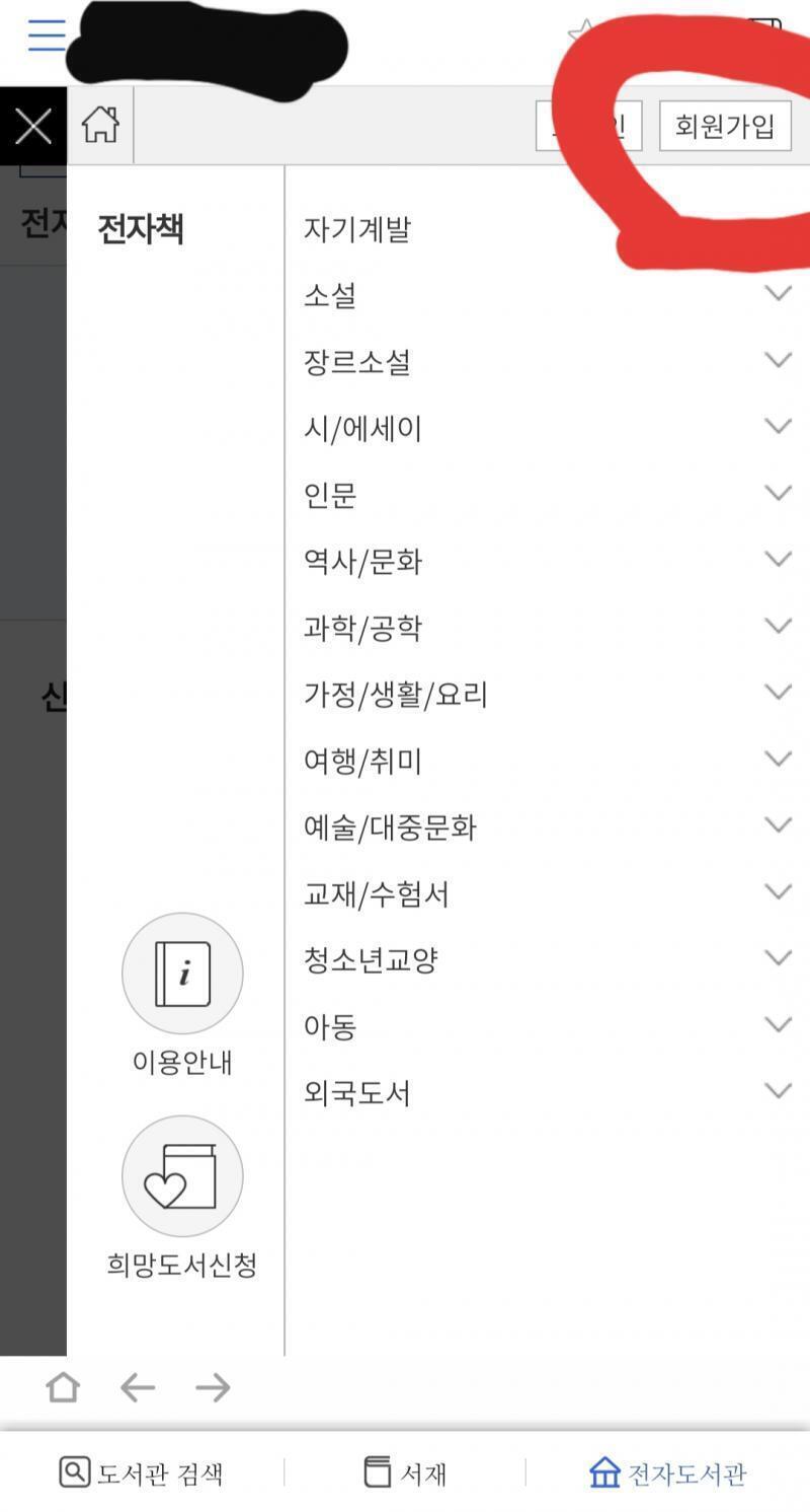 >>363 도서관 검색에서 학교이름이나 뭐 도서관 검색한 다음에 점 세개 누르고 하면 됨 너레더 학교에서 시킨 거야? 그럼 학교이름 검색해서 들
