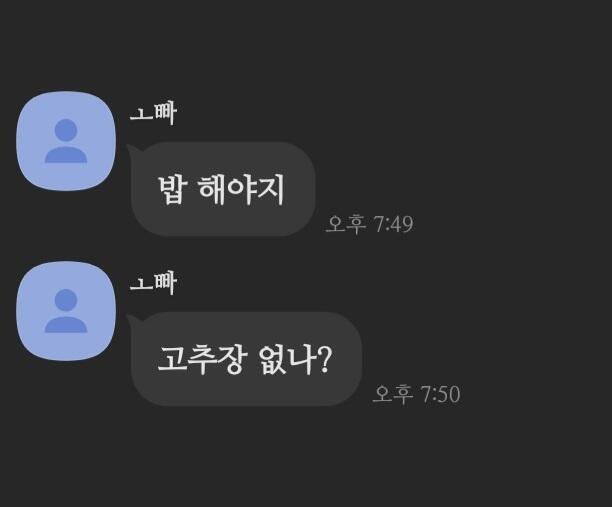레알임. 나 초2때부터 그렇게 연락처저장했음ㅇㅇ