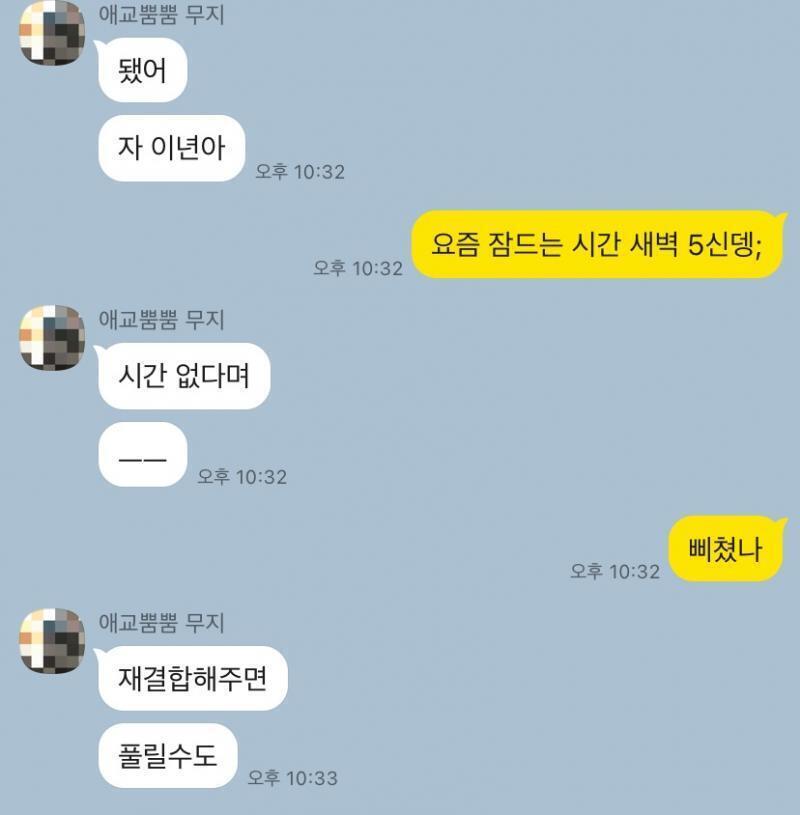 하