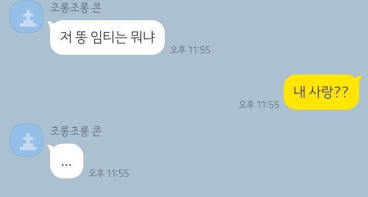 >>6 시발 ㅋㅋㅋㅋㅋㅋㅋ
