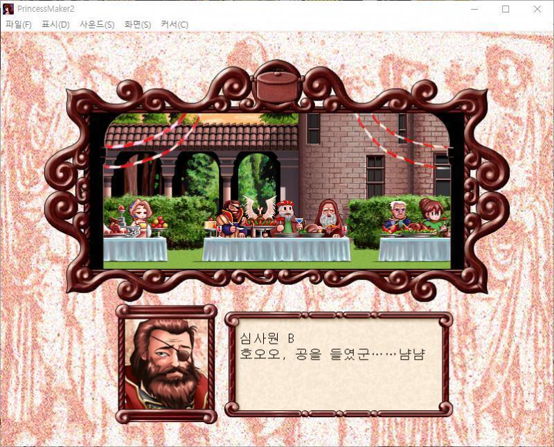 로돈 : 예, 시간이 다 되었습니다. 그럼, 심사위원 분들은 시식해 주시기 바랍니다! 심사원 A : 어머, 즙이 풍부하네...... 후룩 심사원