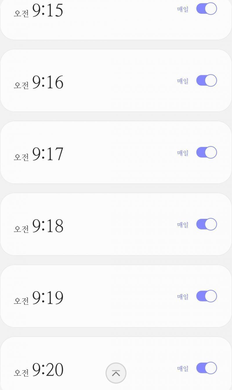 조와 알람 다 맞췄으니까 자러 가야지 다들 잘 장