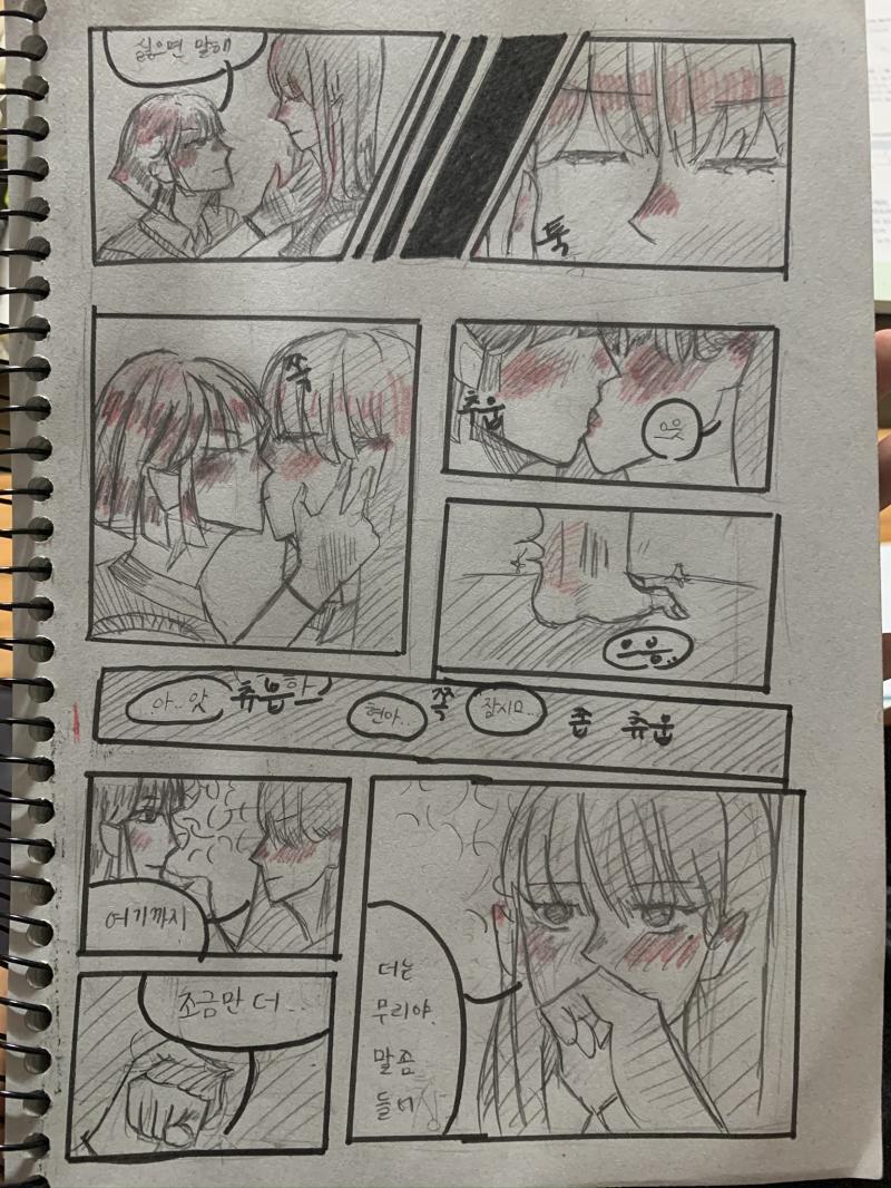 이거 내가 예전에 그린건데 너네가 엄청 스레주 기다리길래 대신 올려줄게