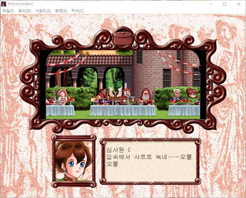 로돈 : 예, 시간이 다 되었습니다. 그럼, 심사위원 분들은 시식해 주시기 바랍니다! 심사원 A : 어머, 즙이 풍부하네...... 후룩 심사원