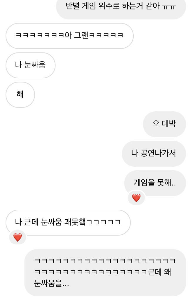 친구 왈 남자애들이랑 눈싸움 할 땐 잘했다면서 여자애들이랑 하니까 1초컷 ㅋㅋㅋㅋㅋㅋㅋㅋㅋㅋㅋㅋㅋㅋㅋㅋㅋㅋ ㅠㅠㅠㅠ 이것도 넘 귀여웠어 ㅠㅠㅠㅠ