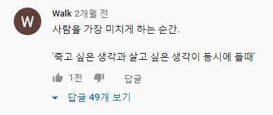 참고 bgm: https://youtu.be/L1KBaVHAdS8 댓글과 같이 감상하면 전율이 두배