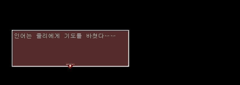 줄리 : 아! 아빠, 인어예요. 인어 : 안녕하세요, 아가씨. 줄리 : ......... 인어 : 겁내지 마세요 아가씨. 나는 인어랍니다. 야만