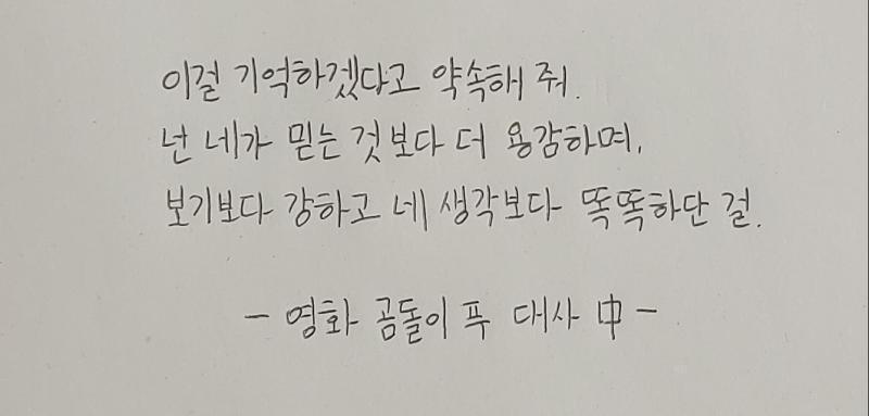 곰돌이 푸